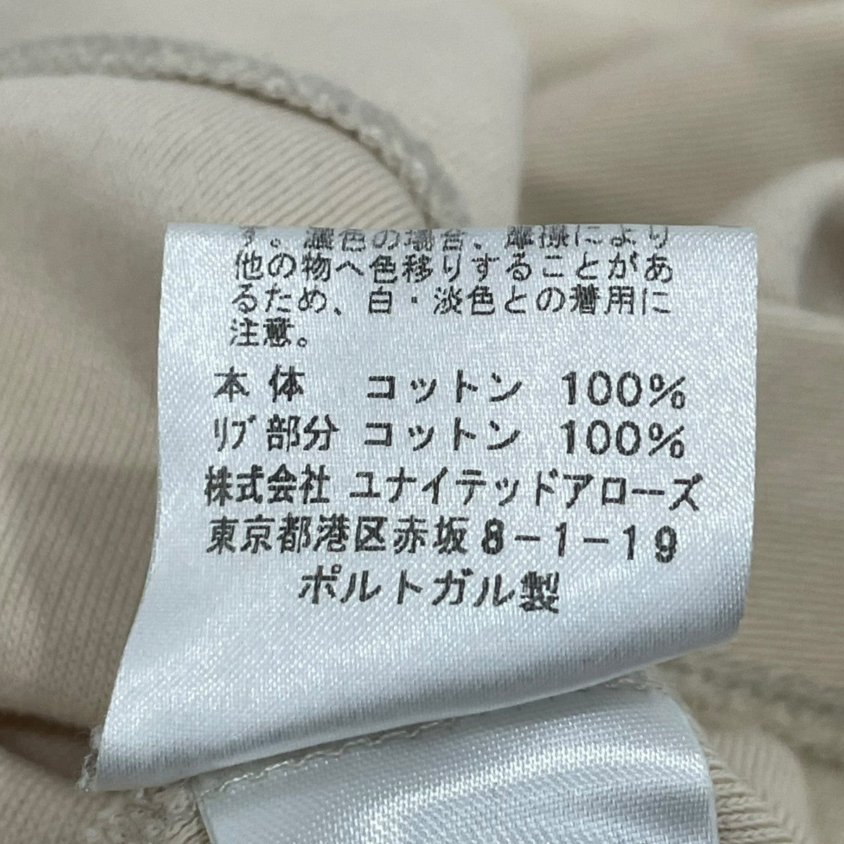 TURTLE N L SLハイネックTシャツ1159-343-6692