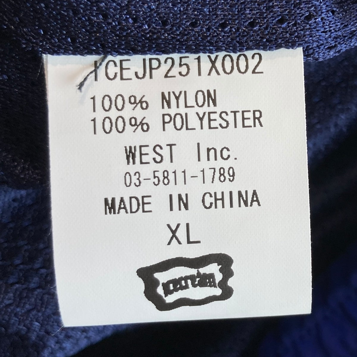 Ice Cream SWITCHING NYLON JACKETナイロンジャケットICEJP251X002 古着・中古-6枚目のアイテム画像