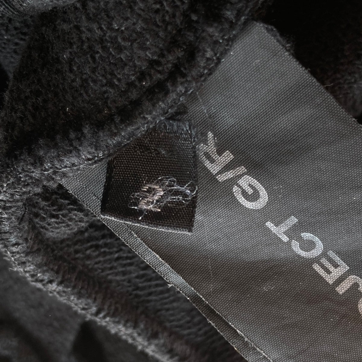 PROJECT GR UPCYCLING SWEAT PANTSスウェットパンツ0737001888 古着・中古-8枚目のアイテム画像