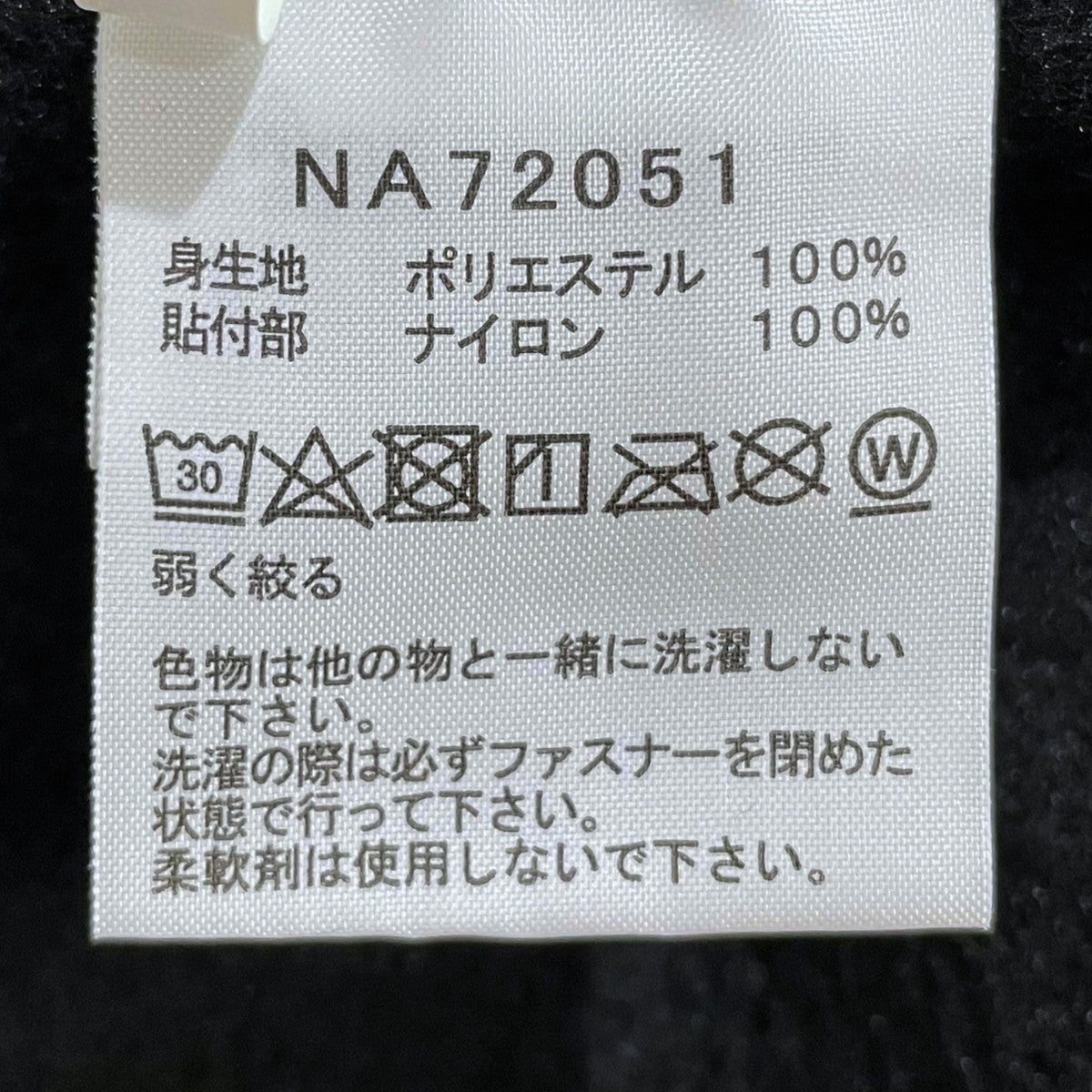 ジップアップジャケット Denali Jacket デナリジャケット NA72051