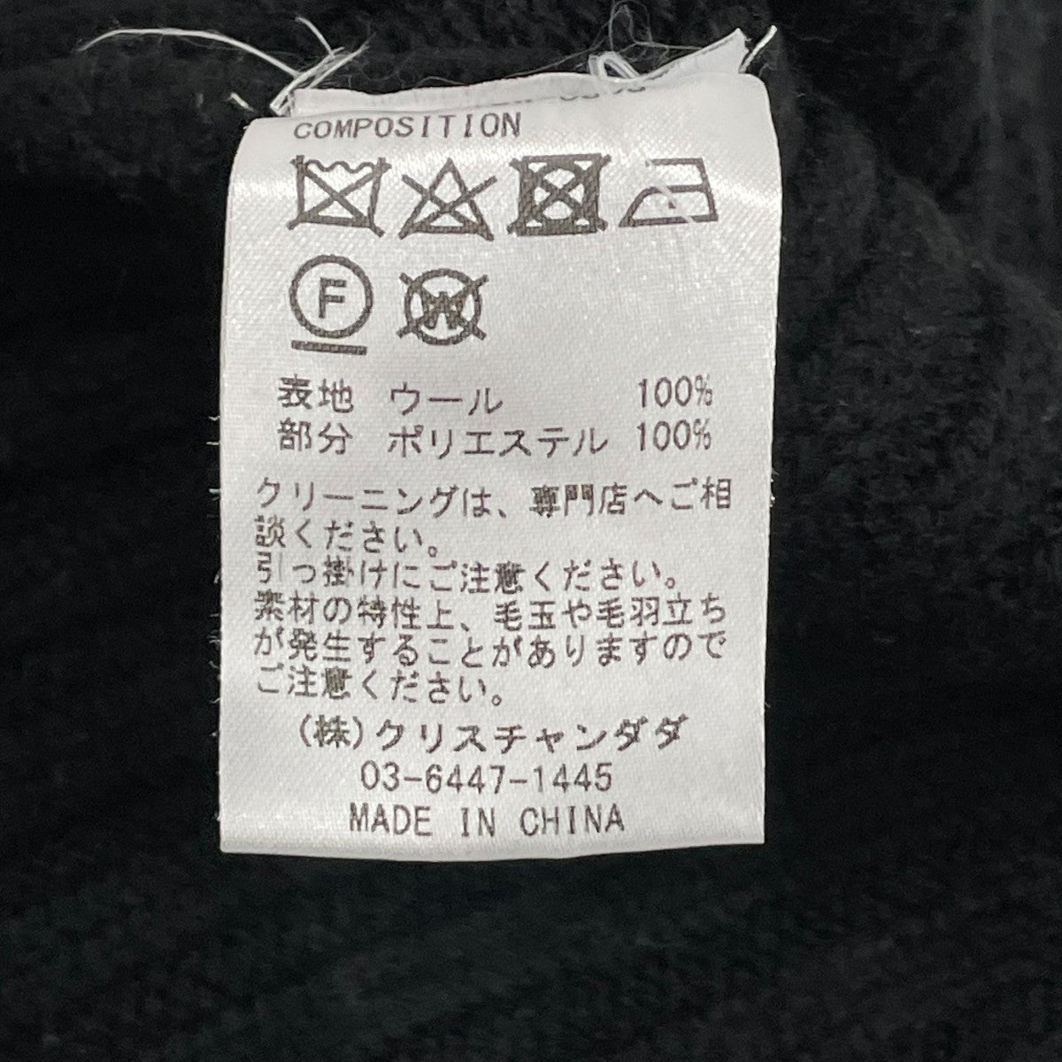 VネックニットCDW-18W0803