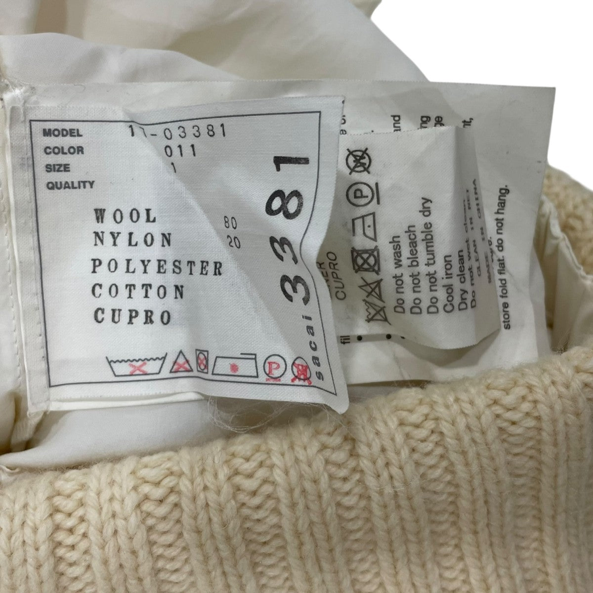 sacai スカート17-03381 古着・中古-6枚目のアイテム画像