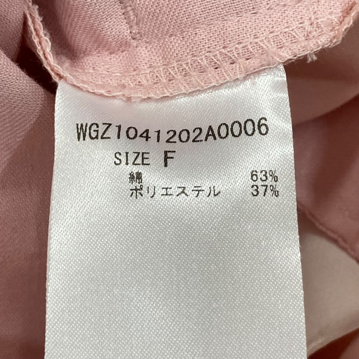 Whim Gazette ダブルクロスワイドパンツWGZ1041202A0006 古着・中古-8枚目のアイテム画像
