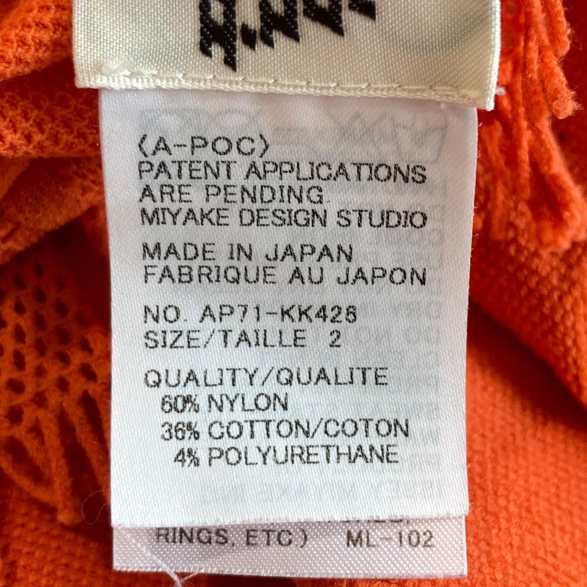 ハイネック 長袖トップスAP71KK426