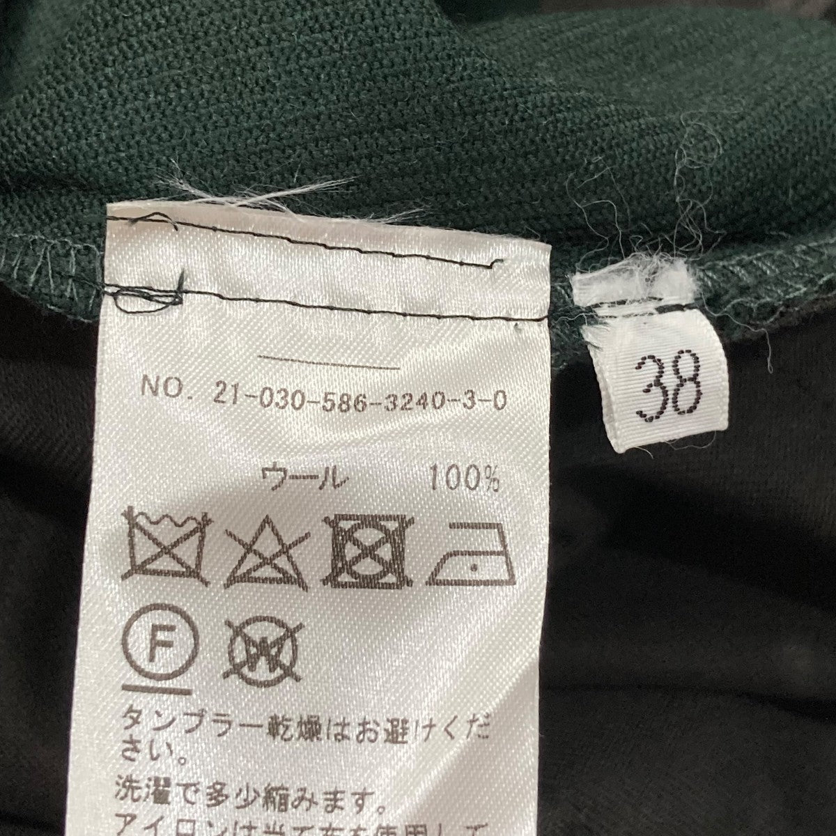 AP STUDIO センタープレス スラックスパンツ21030586324030 古着・中古-6枚目のアイテム画像