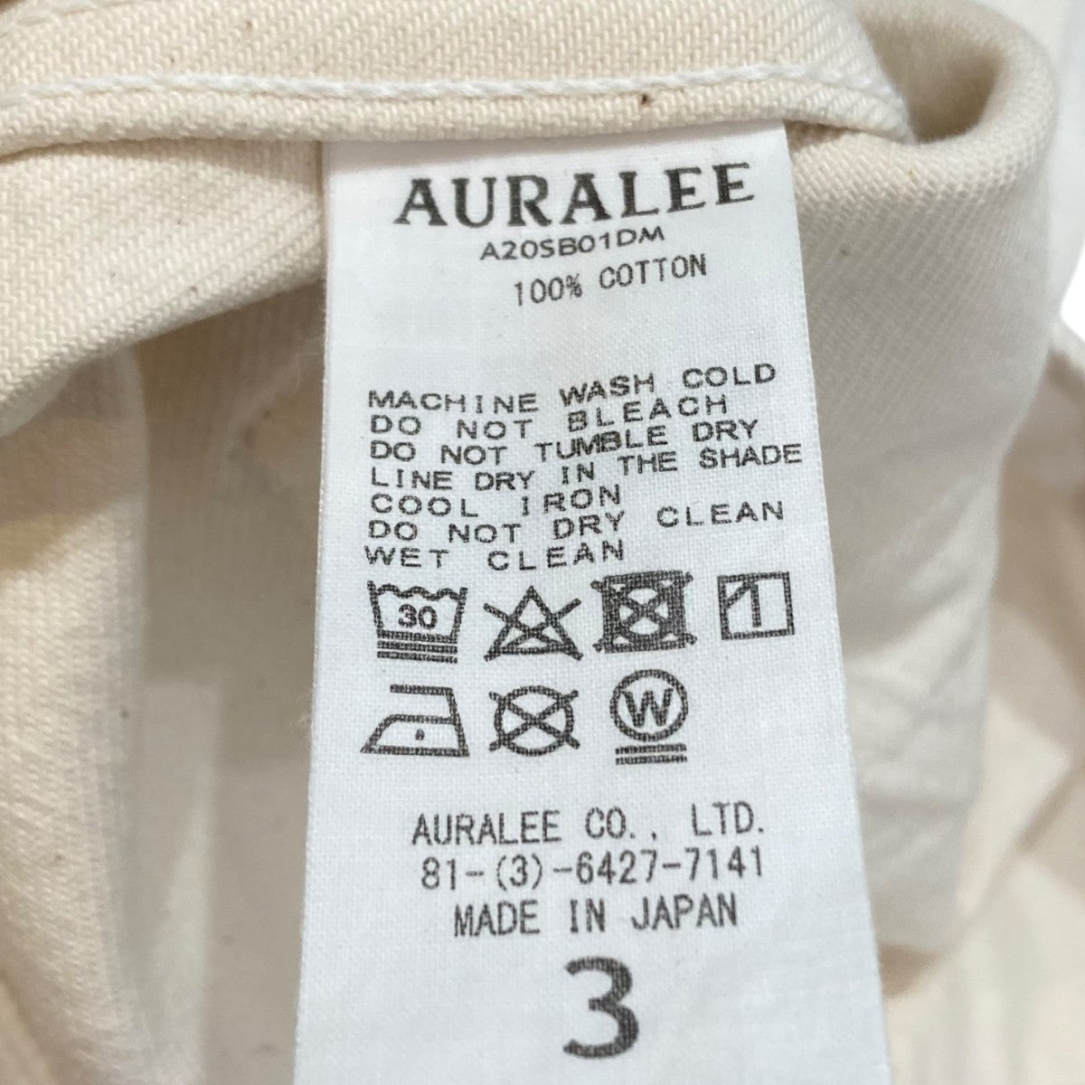AURALEE 20SSHARD TWIST DENIM BLOUZONデニムジャケットA20SB01DM 古着・中古-10枚目のアイテム画像