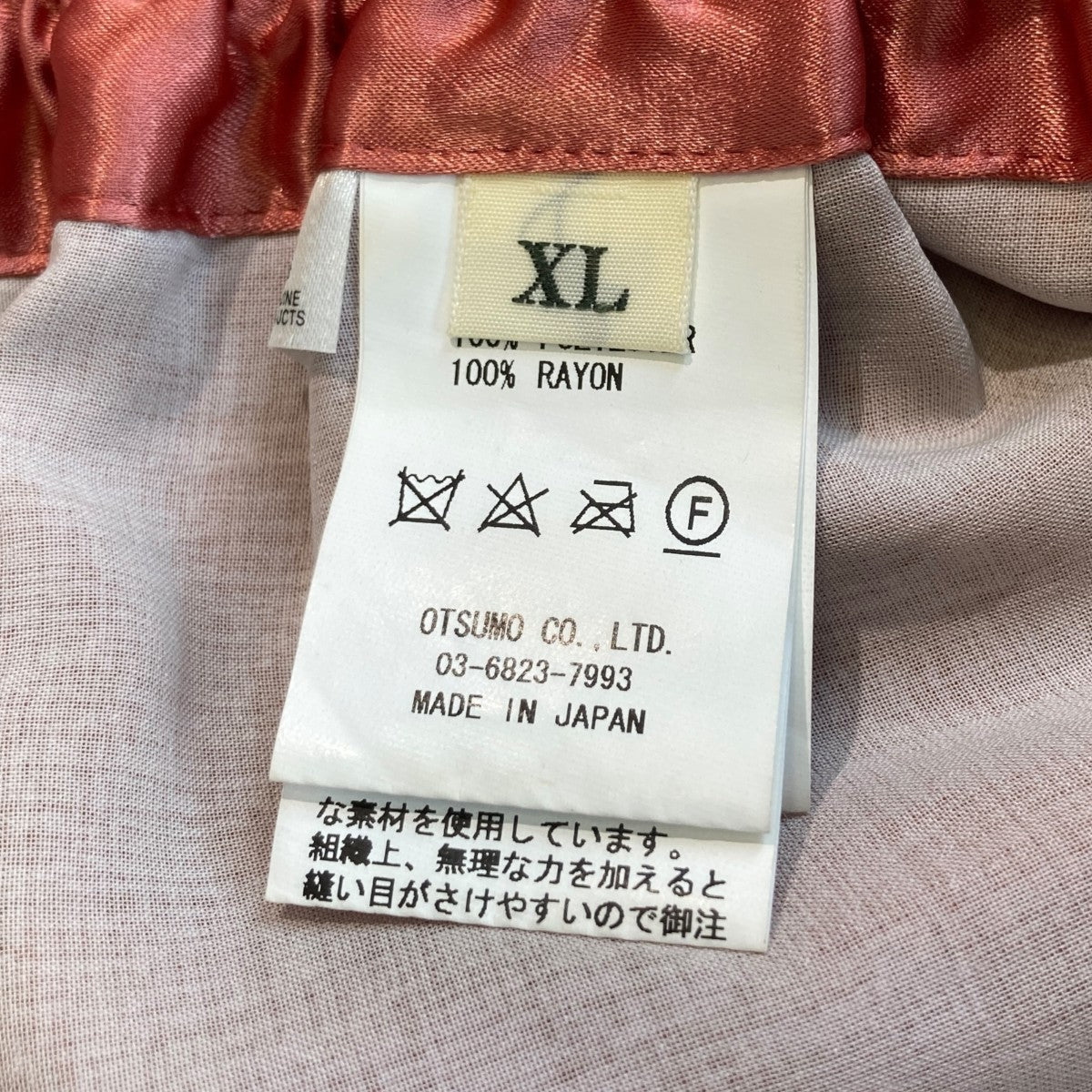 HUMAN MADE Yokosuka Shortsハーフパンツ 古着・中古-5枚目のアイテム画像