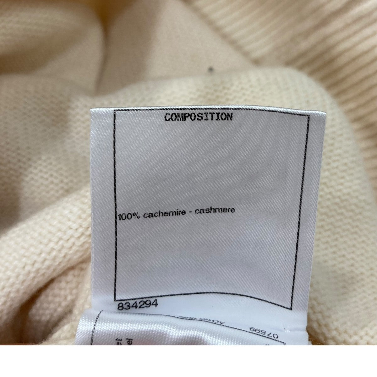 CHANEL LA PAUSAニットパーカーP60445K46041 古着・中古-8枚目のアイテム画像