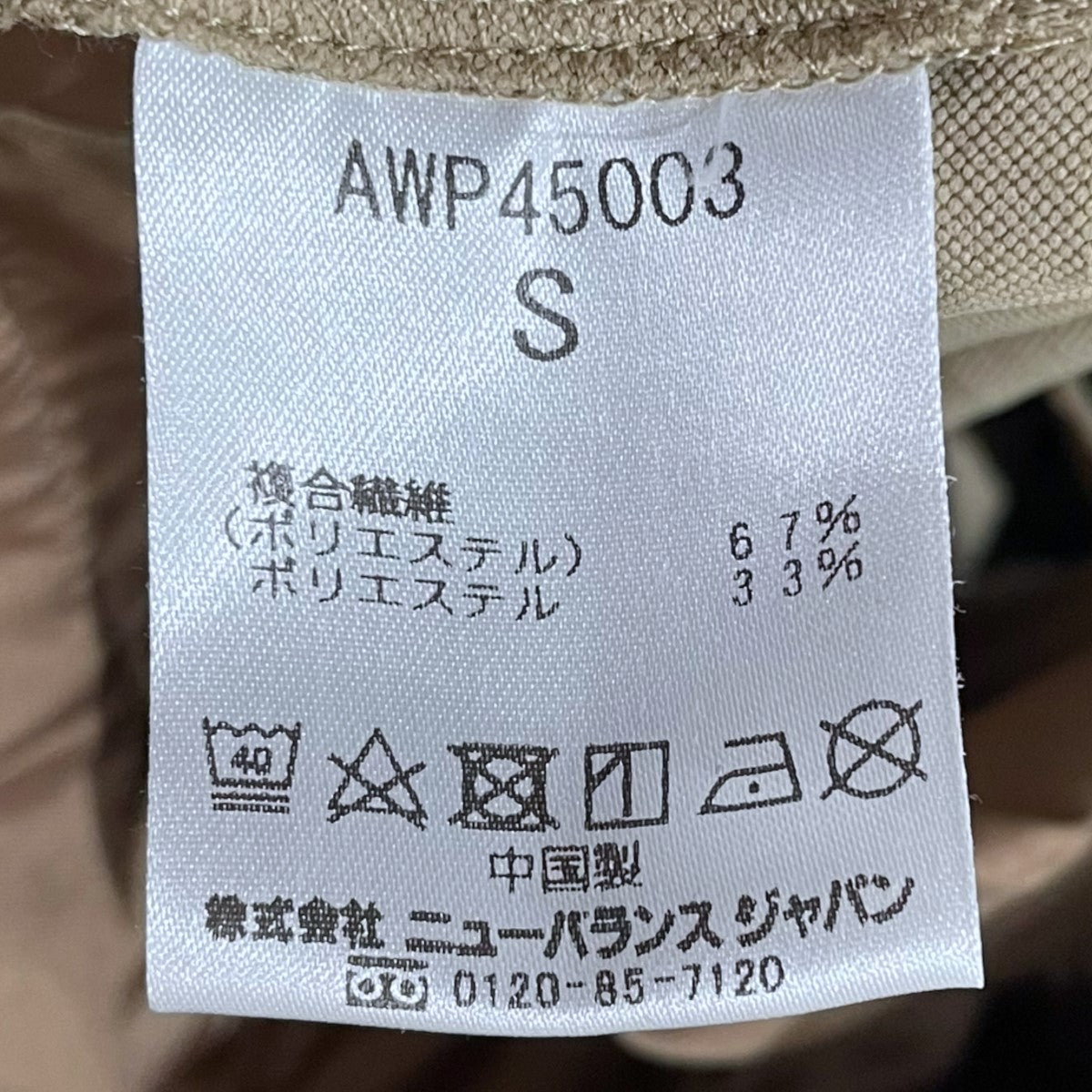 セットアップスーツ Double Jacket / Tuck Wide Pants ダブルジャケット タックワイドパンツ AWJ45001/AWP45003