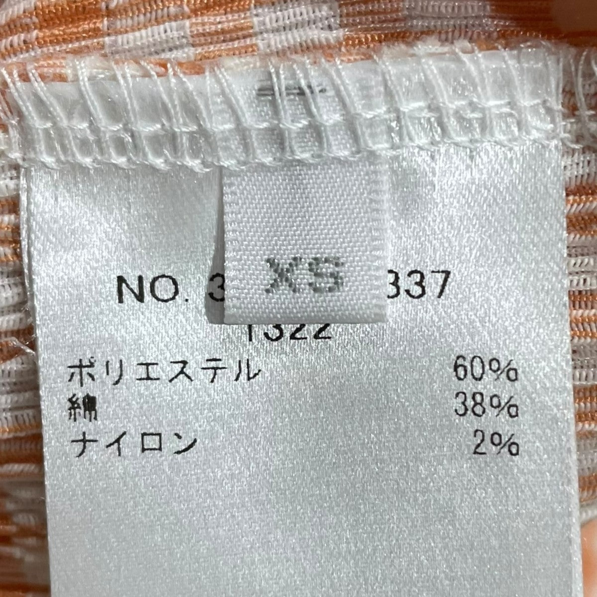 RHC Ron Herman ギンガムチェック柄イージーフレアパンツ Gingham Check Flaire Pants 3310600337 古着・中古-4枚目のアイテム画像