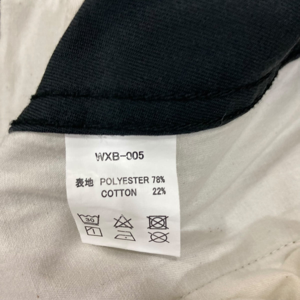 WAX ロングパンツWXB-005 古着・中古-7枚目のアイテム画像