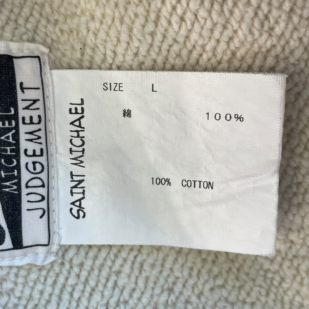 SAINT MICHAEL SM7 HOODIE GRYパーカーSM-A20-0000-013 古着・中古-5枚目のアイテム画像