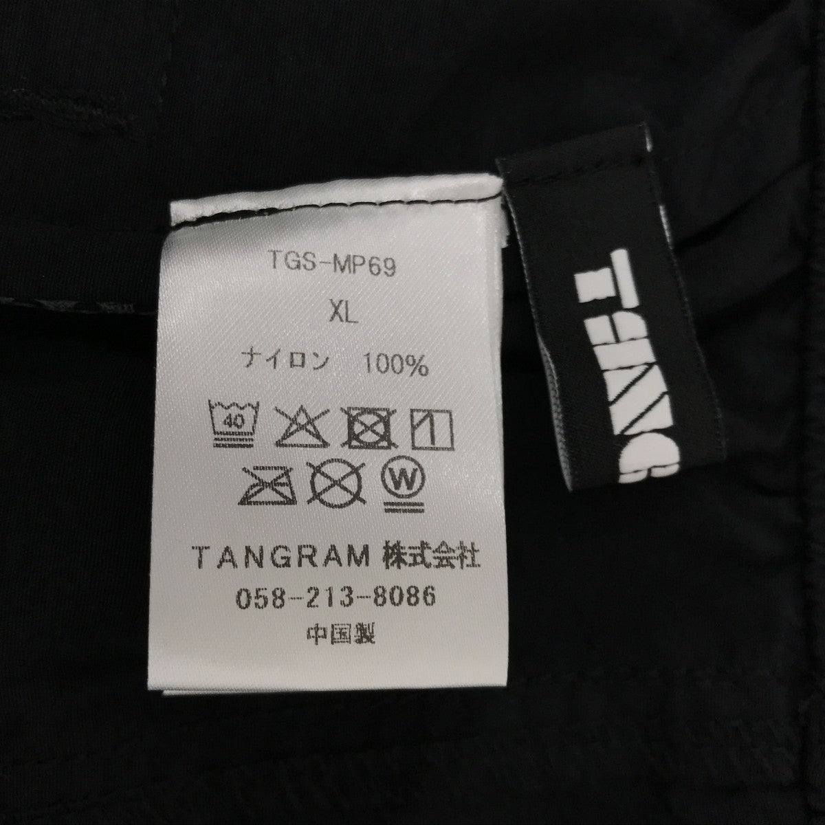 25SSREFLECTOR BACK NYLON PANTSパンツTGS-MP69