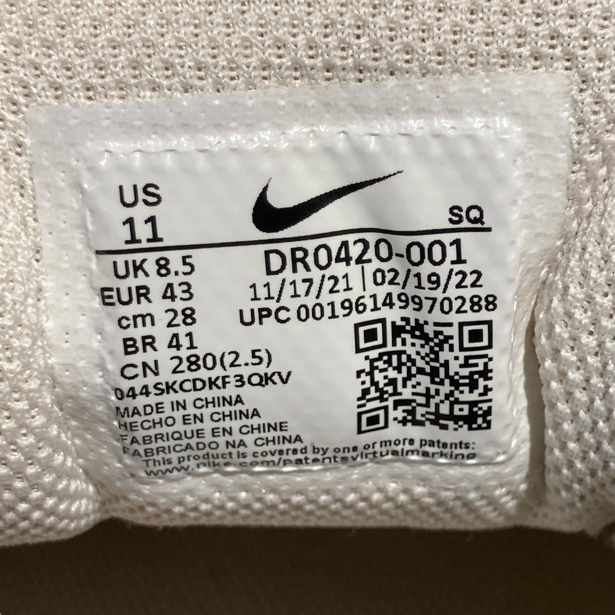 Jacquemus Air Humara LX Light Bone and GoldローカットスニーカーDR0420-001