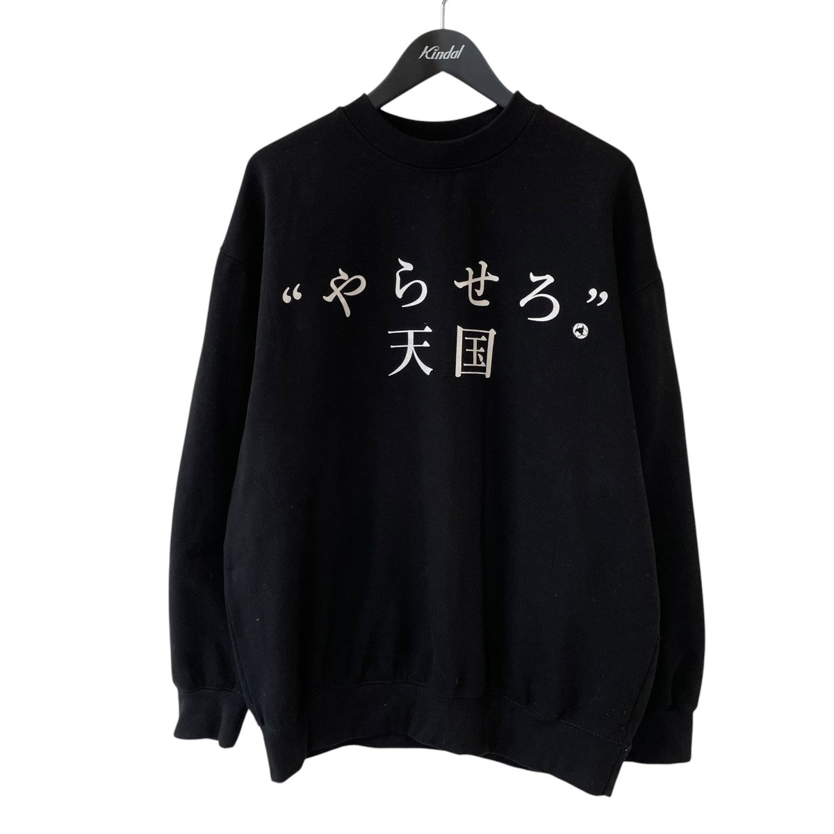 WACKO MARIA(ワコマリア) やらせろ天国 なるきよプリントスウェット