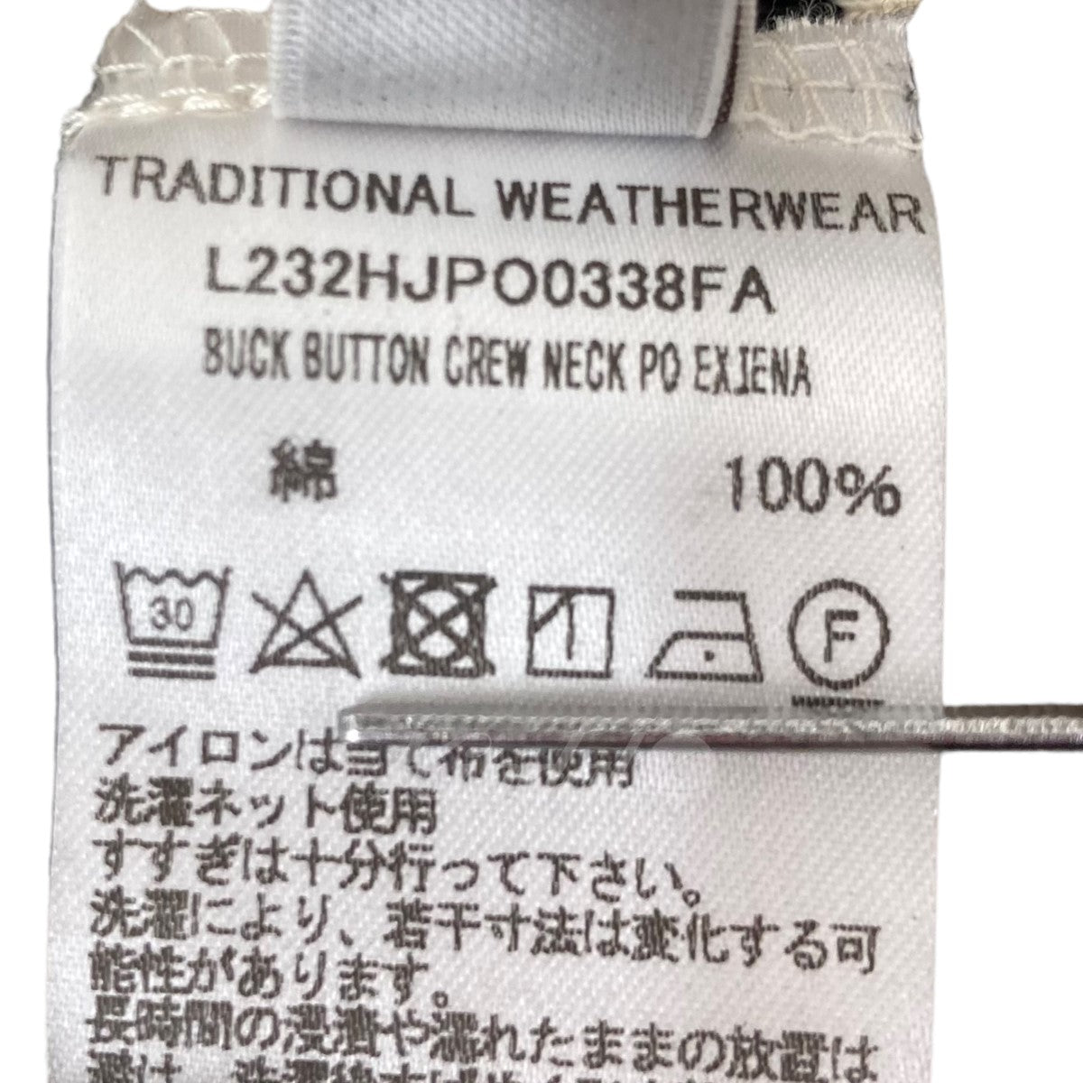 バックボタン ボーダーTシャツ