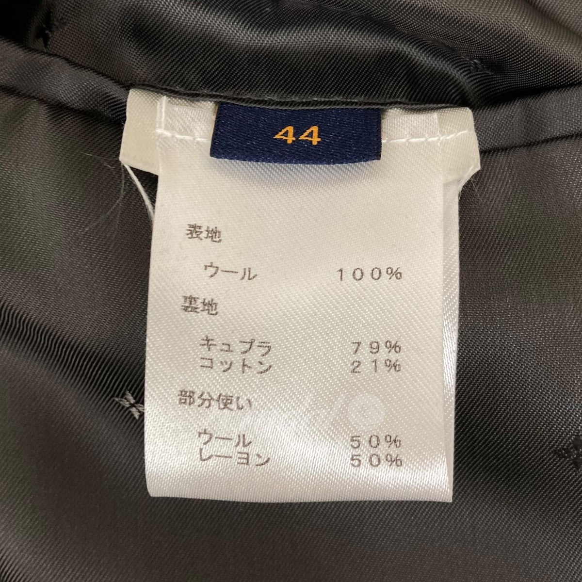 チェスターコート