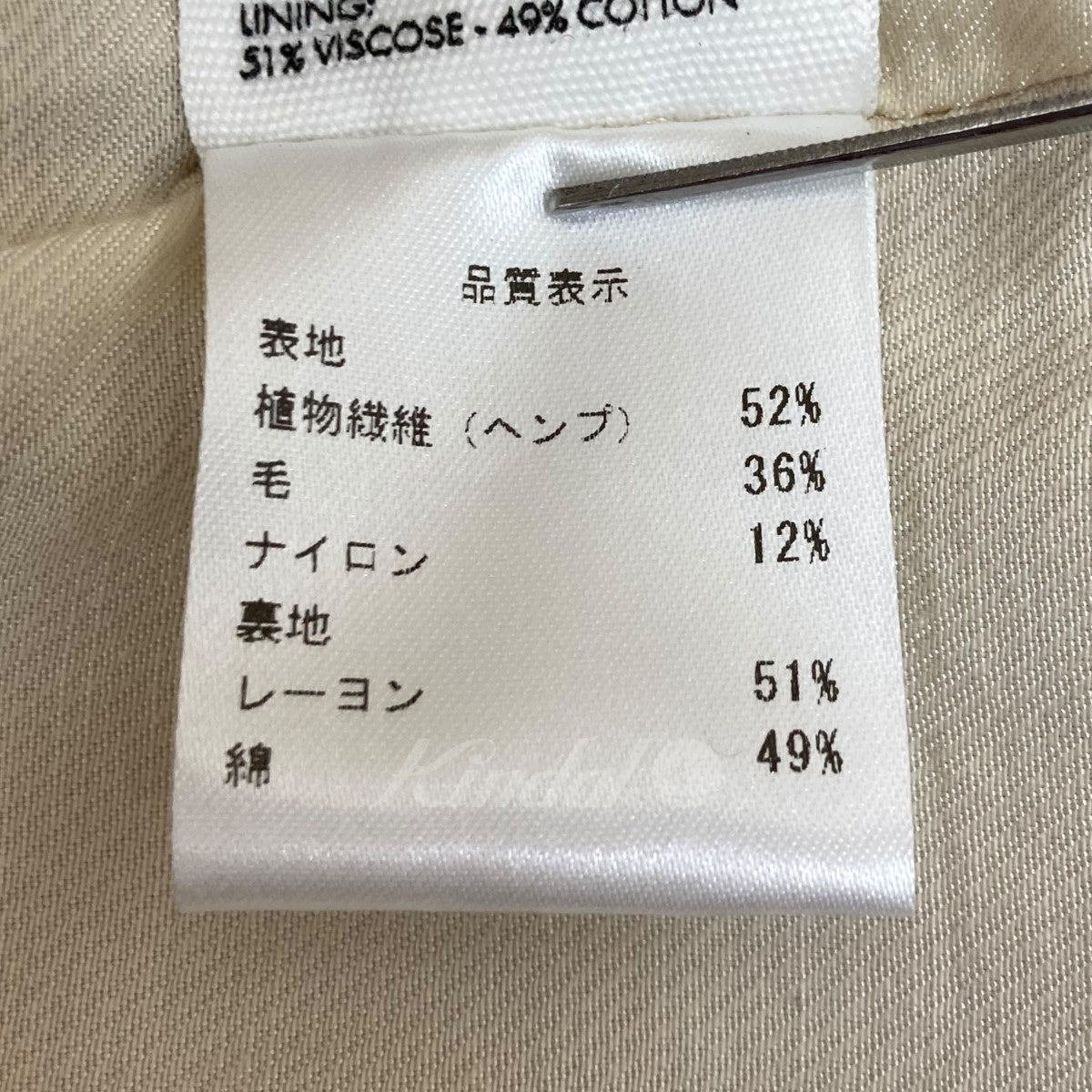 La Veste Camargue Blazer テーラードジャケット