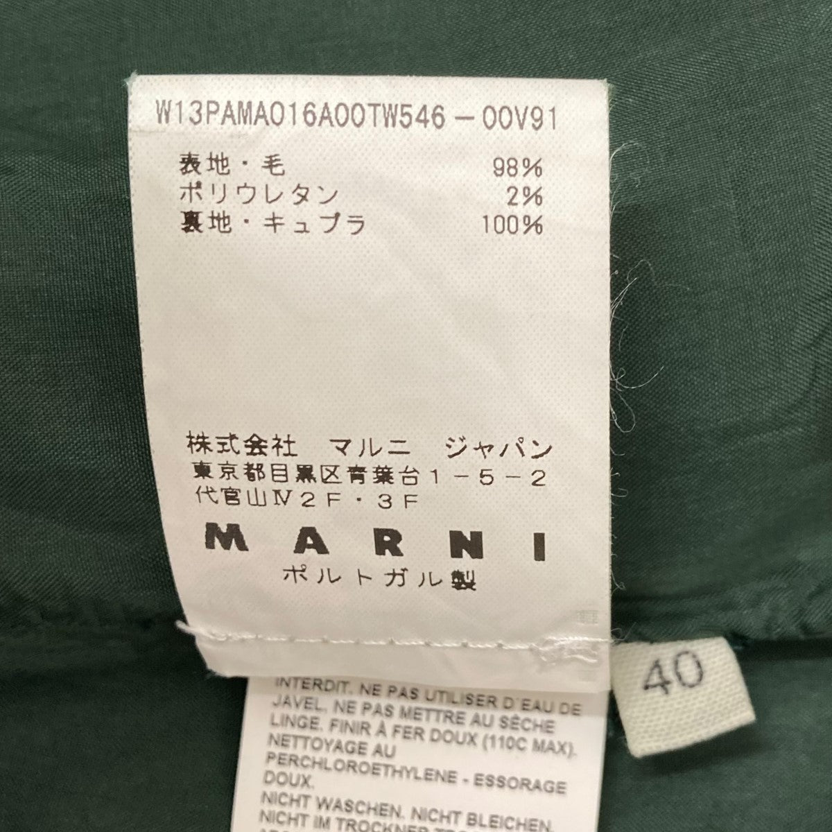 パンツW19PAMA016A00TW546-00V91
