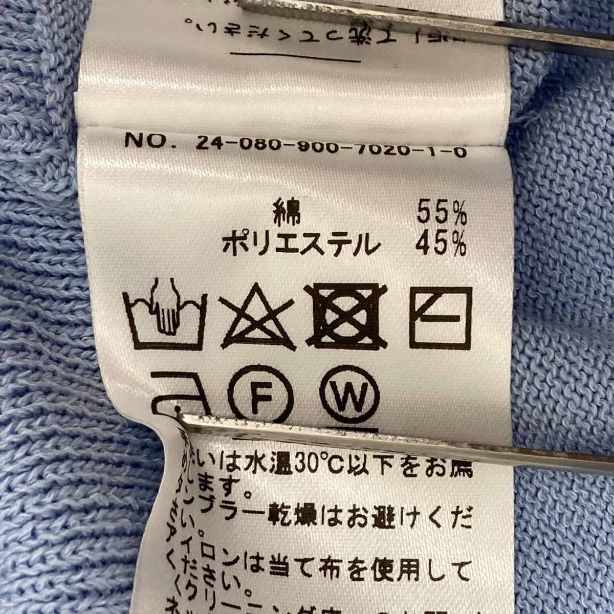 24SSコットンストレッチ NEO ワイドクループルオーバーノースリーブカットソー24080900702010
