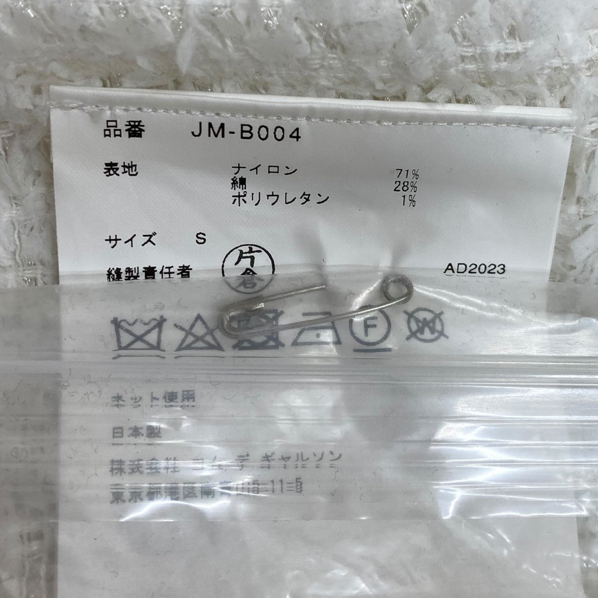 ブラウスJM-B004
