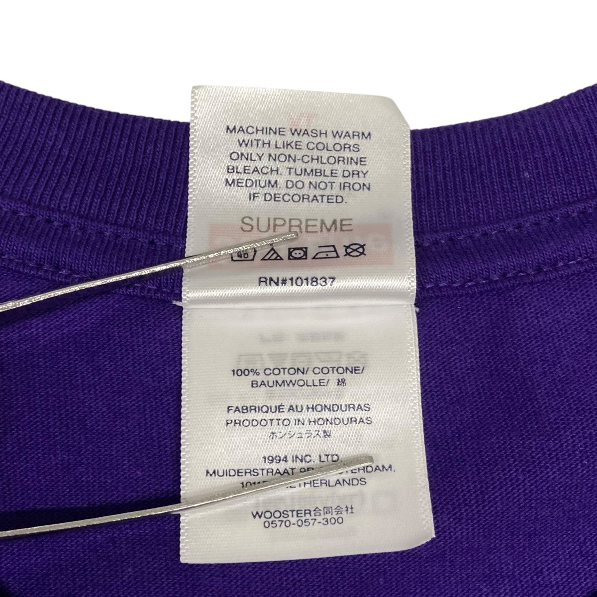 Supreme 半袖カットソー 古着・中古-7枚目のアイテム画像
