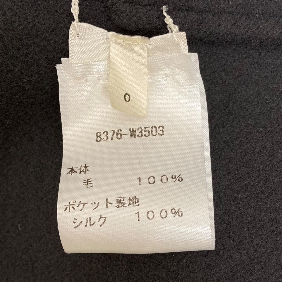 August Coatロングコート8376-W3503
