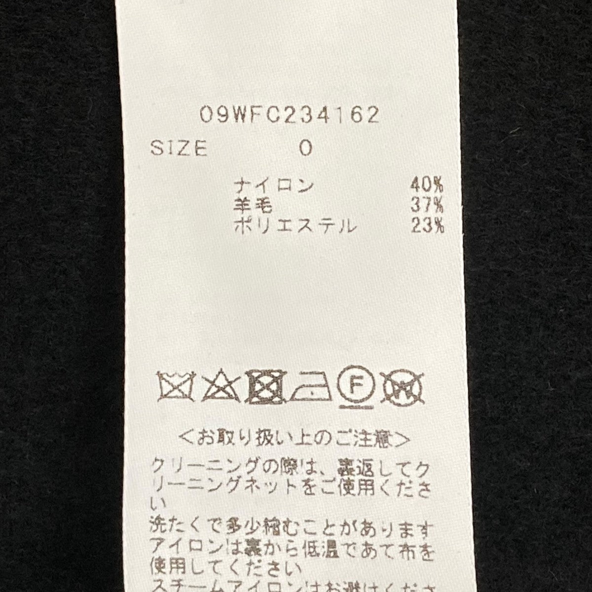 ノーカラーリバーベストコート09WFC234162