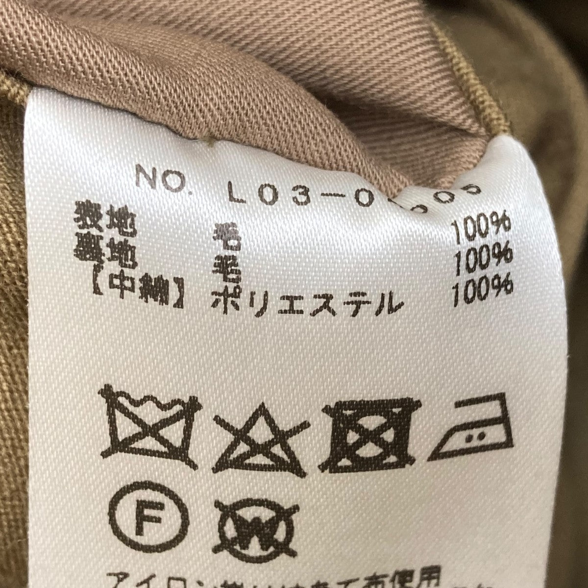 17AWダッフルコートL03-04005
