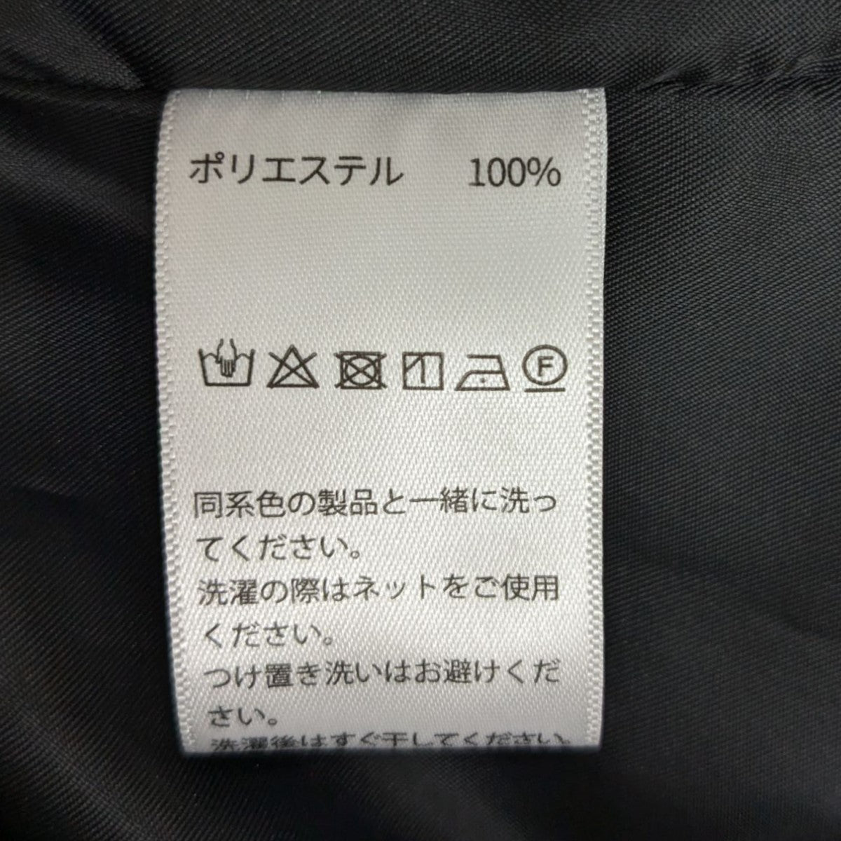 ハイネックフードダウンロングコート中綿コート