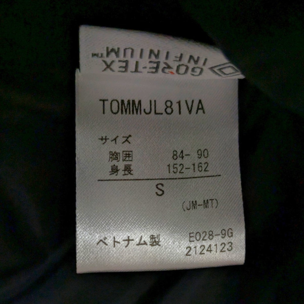 ダウンジャケットTOMMJL81VA