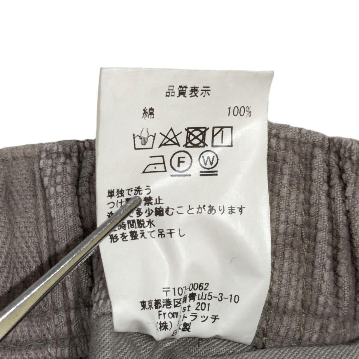 C.E コーデュロイパンツ 古着・中古-7枚目のアイテム画像