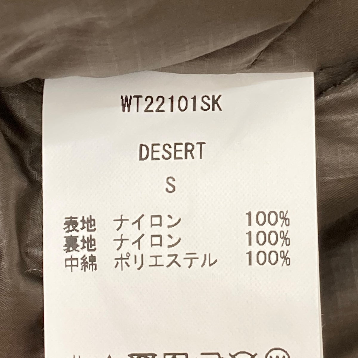 22AWPERTEX DENALI JACKET中綿ジャケットWT22101SK