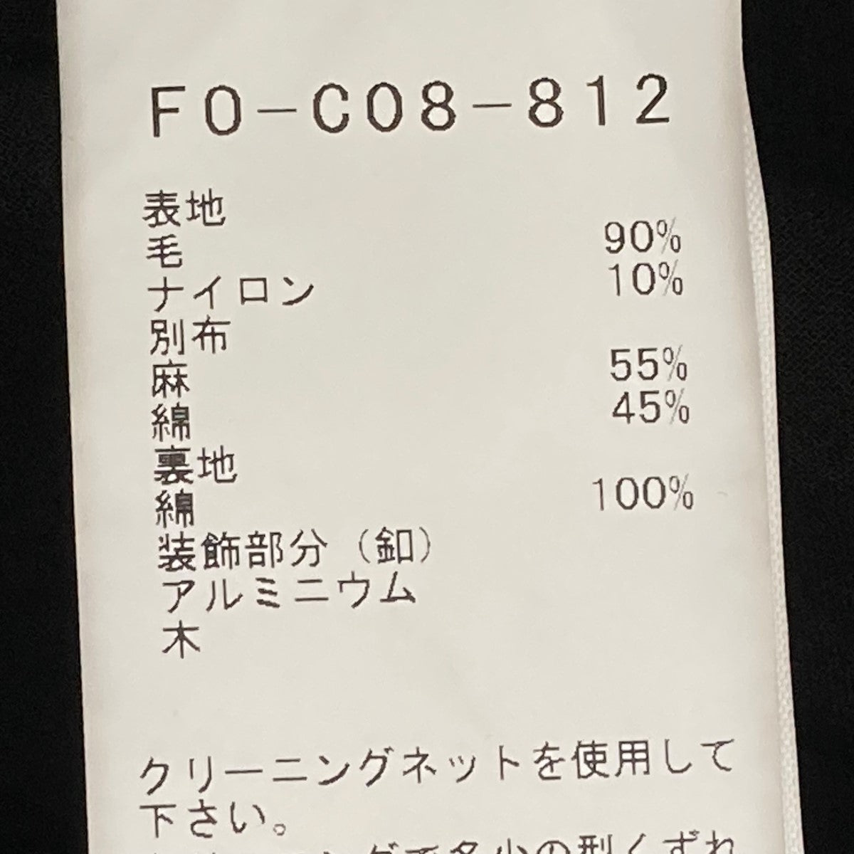 24AWL SLV ドレープディテールコートF0-C08-812