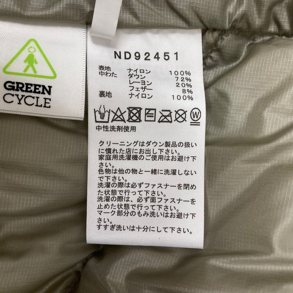 ZIZ Aconcagua JacketダウンジャケットND92451