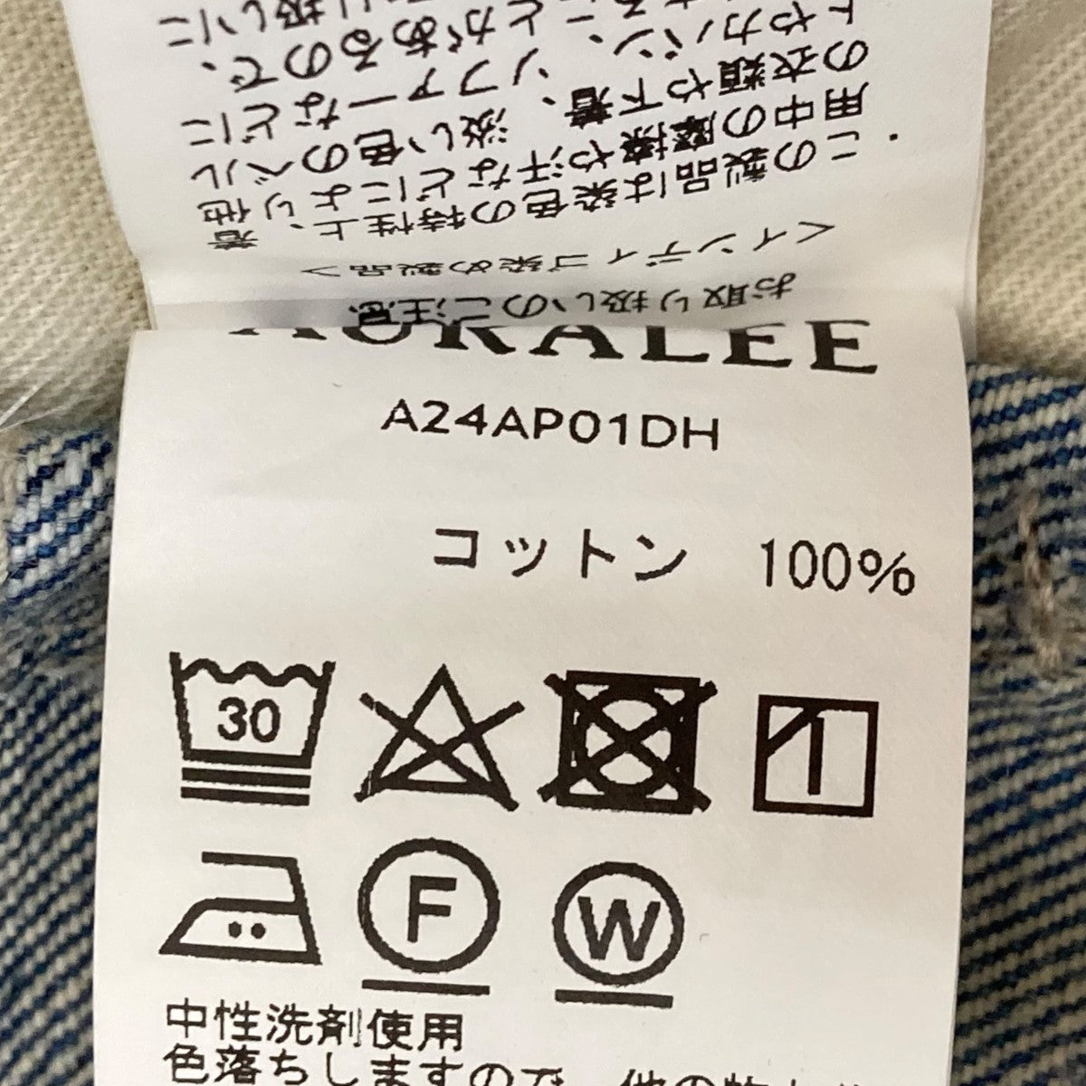 AURALEE SELVEDGE FADED HEAVY DENIM PAINTER PANTSデニムパンツA24AP01DH 古着・中古-8枚目のアイテム画像