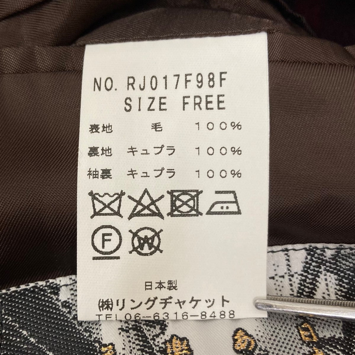 ROBE COATロングコートTHE-RING-002