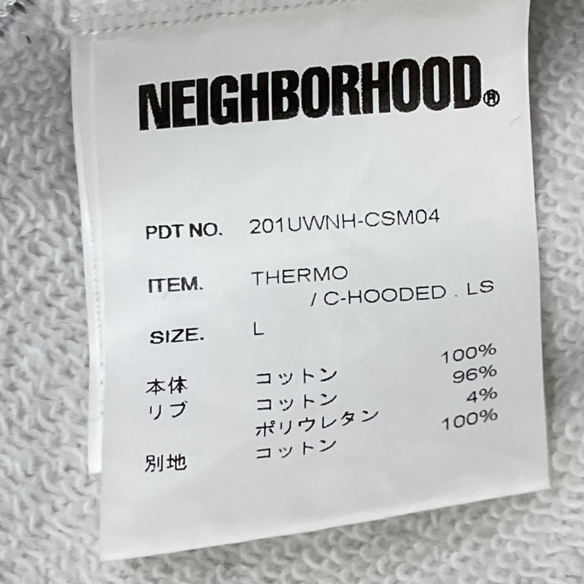 NEIGHBORHOOD THERMO C-HOODED.LSパーカー201UWNH-CSM04 古着・中古-7枚目のアイテム画像