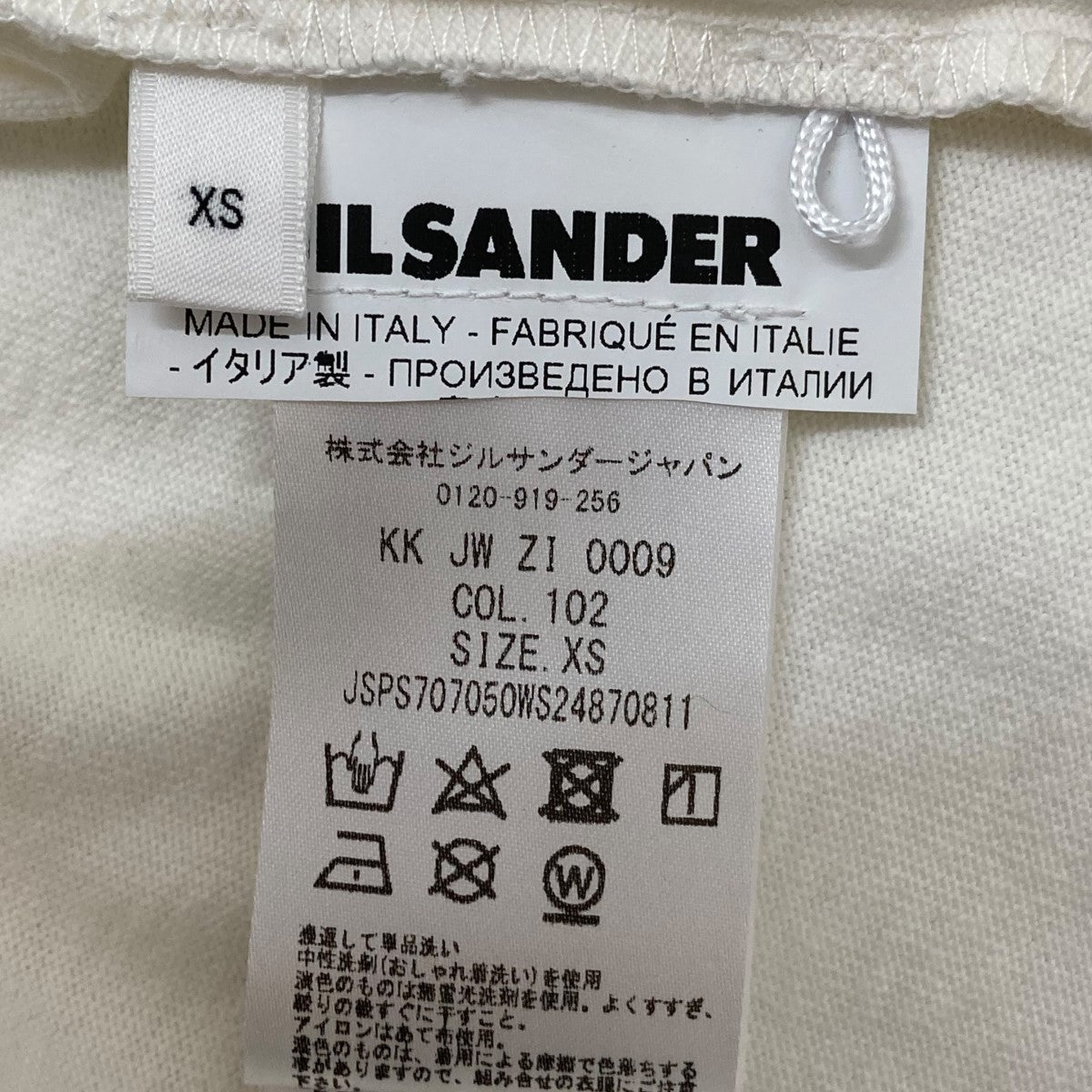 JIL SANDER 半袖カットソーKK JW ZI 0009 古着・中古-8枚目のアイテム画像