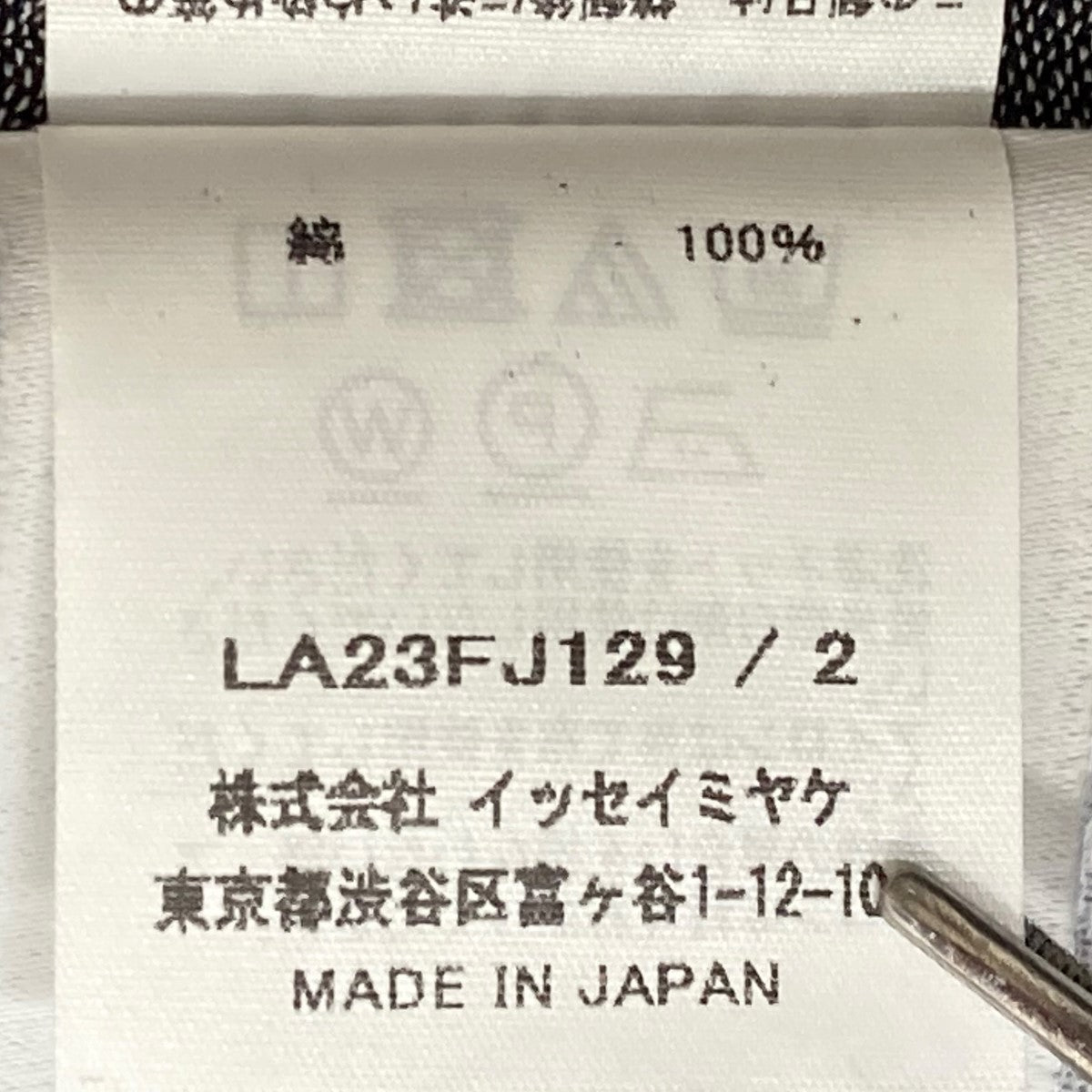 ISSEY MIYAKE バンドカラーシャツLA23FJ129 古着・中古-7枚目のアイテム画像