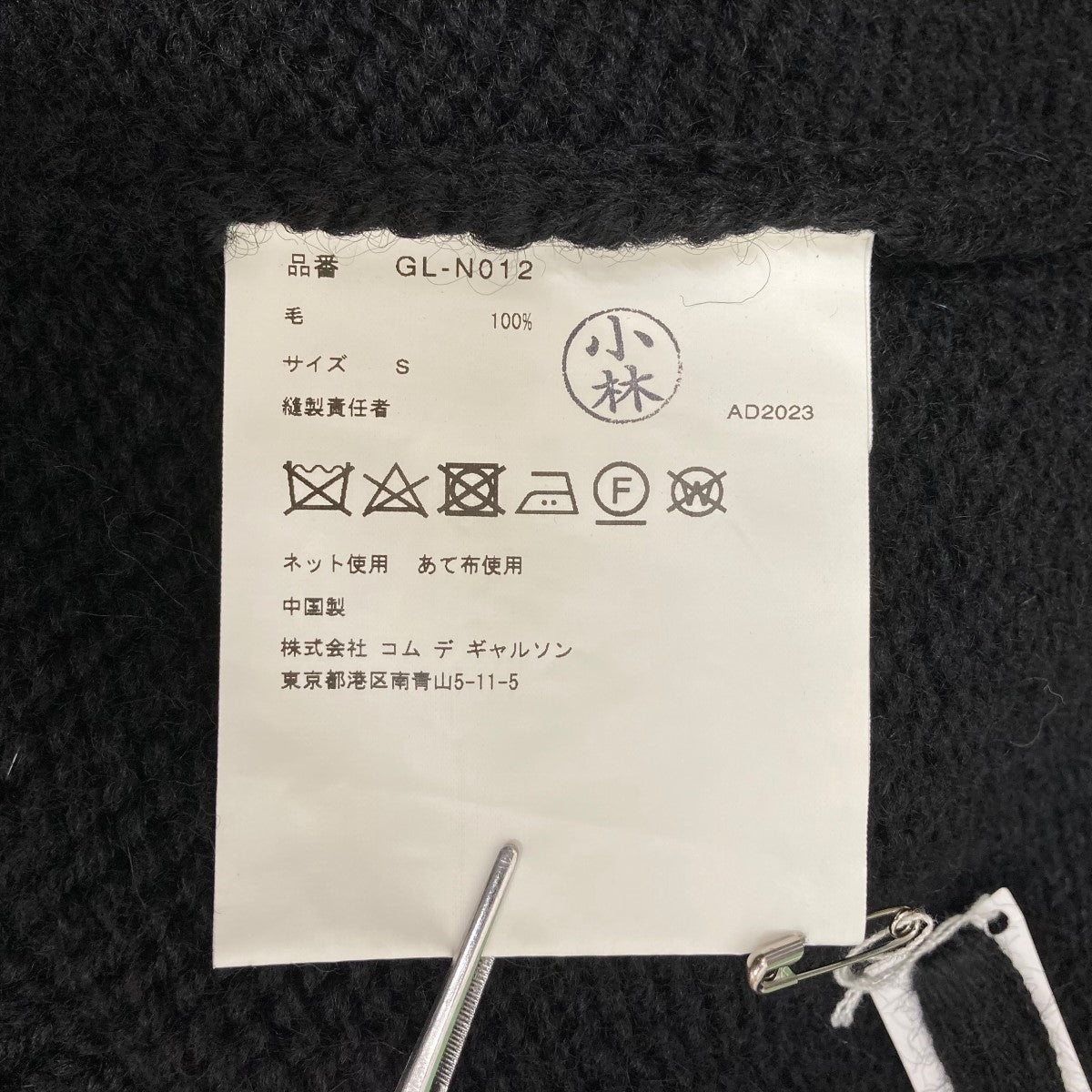AD2023ノースリーブニットGL-N012