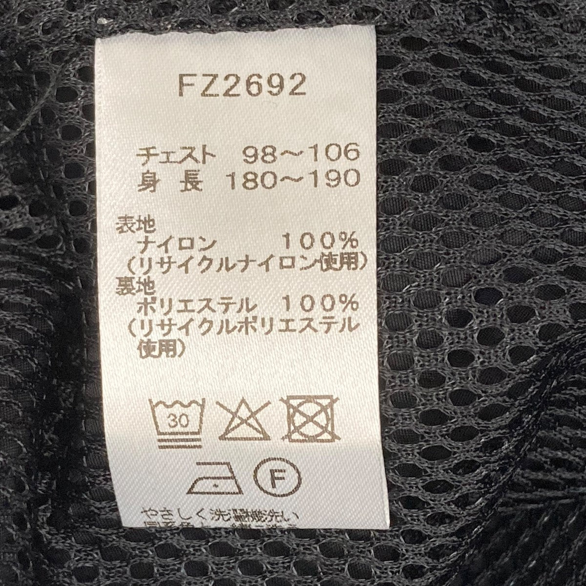 FRED PERRY×BEAMS Shell Jacketトラックジャケット 古着・中古-8枚目のアイテム画像
