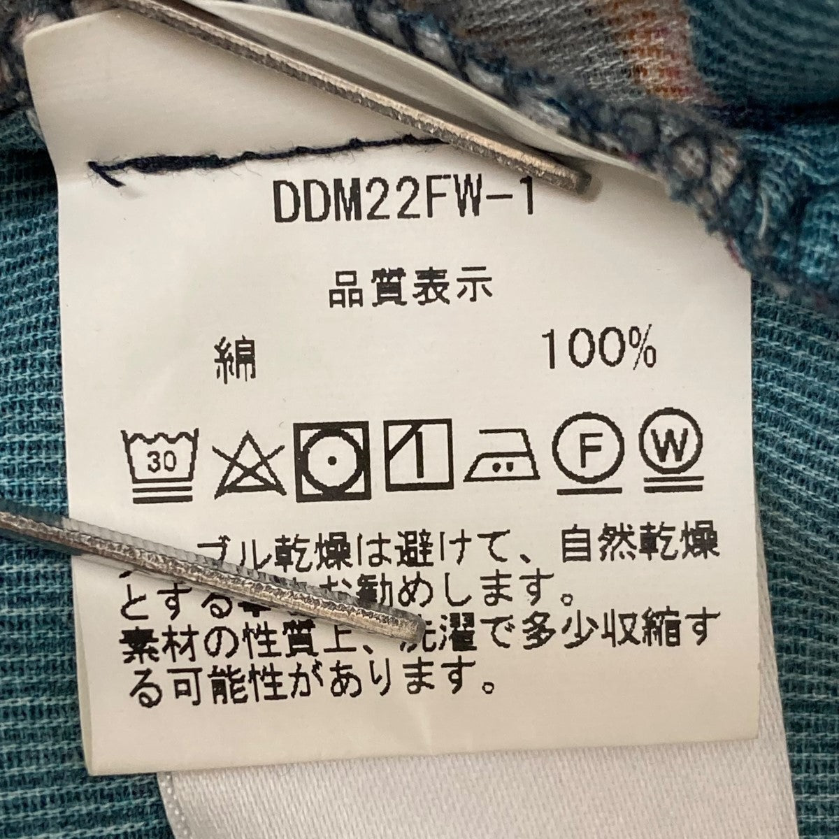 DROLE DE MONSIEUR Cocktail Button Down Shirt Navy長袖シャツDDM22FW-1 古着・中古-9枚目のアイテム画像