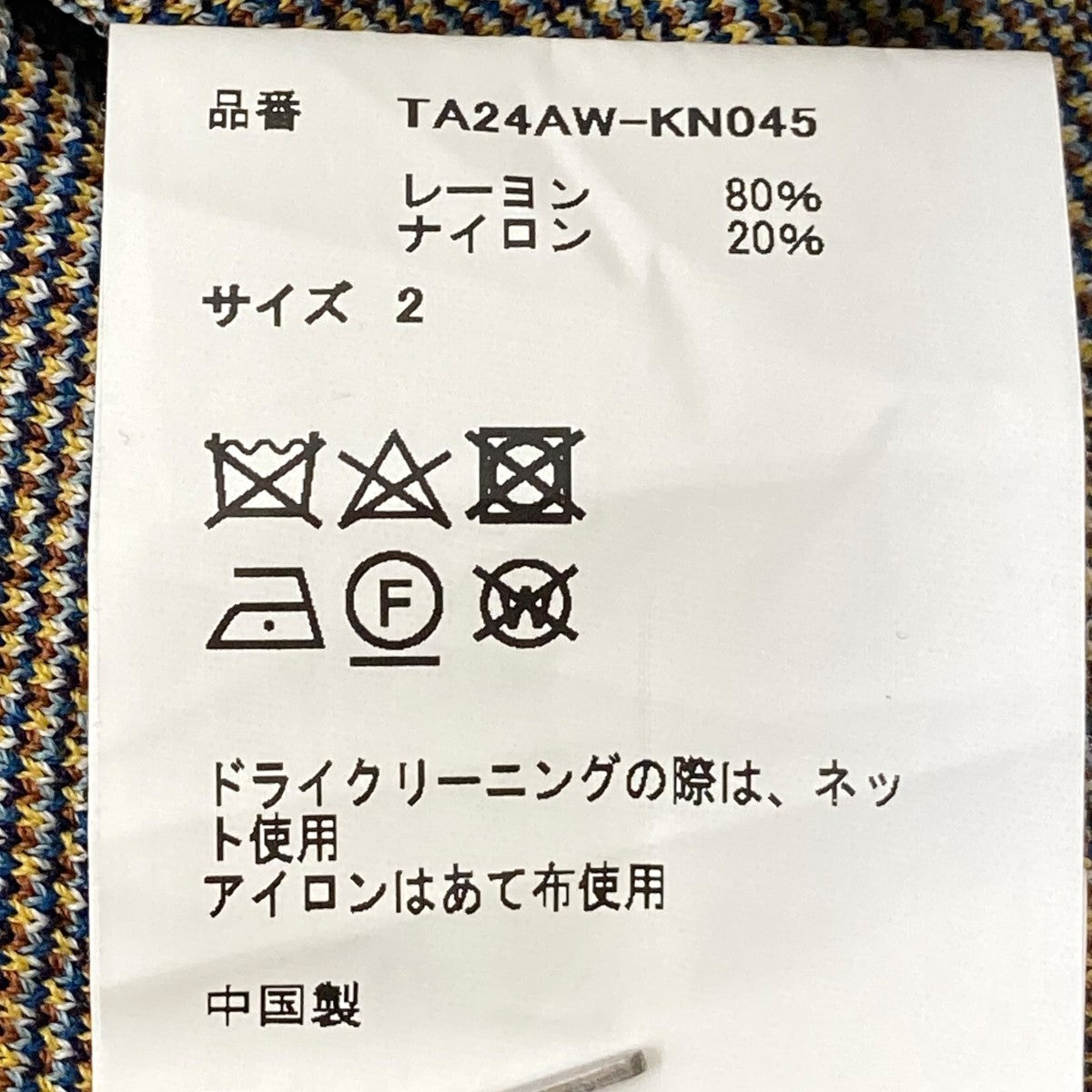 TAAKK JACQUARD KNIT長袖TシャツTA24AW-KN045 古着・中古-7枚目のアイテム画像