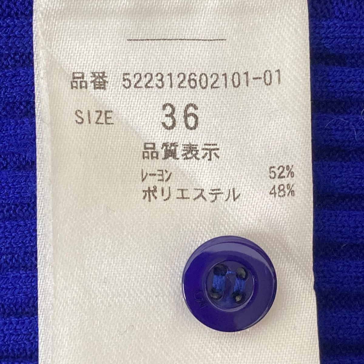UN3D. アコーディオンニットカーディガン522312602101-01 古着・中古-7枚目のアイテム画像