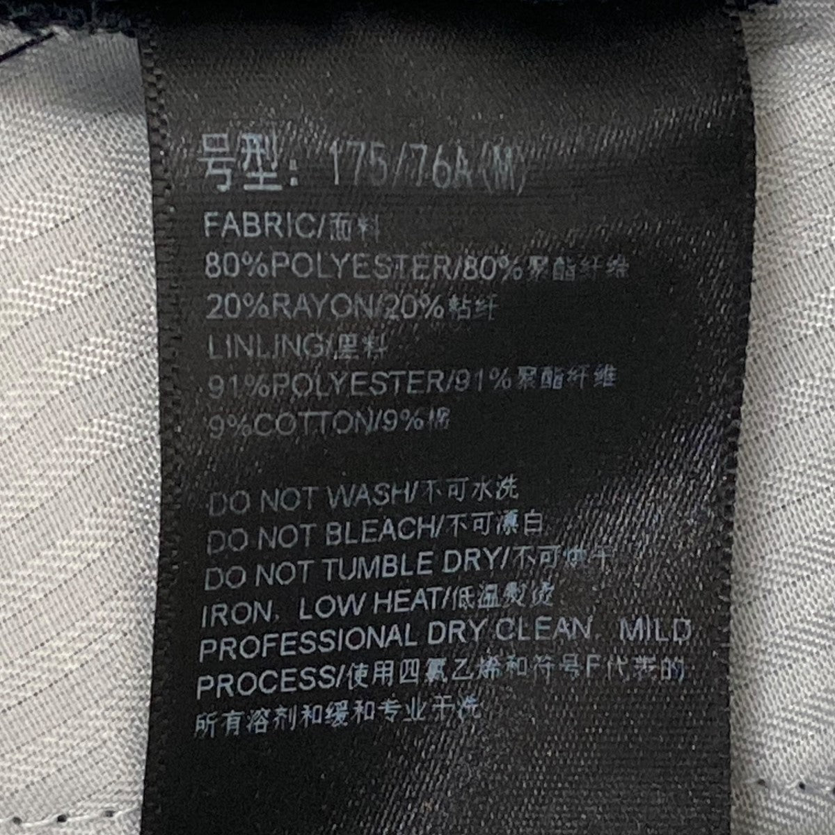 8ON8 パンツ 古着・中古-8枚目のアイテム画像