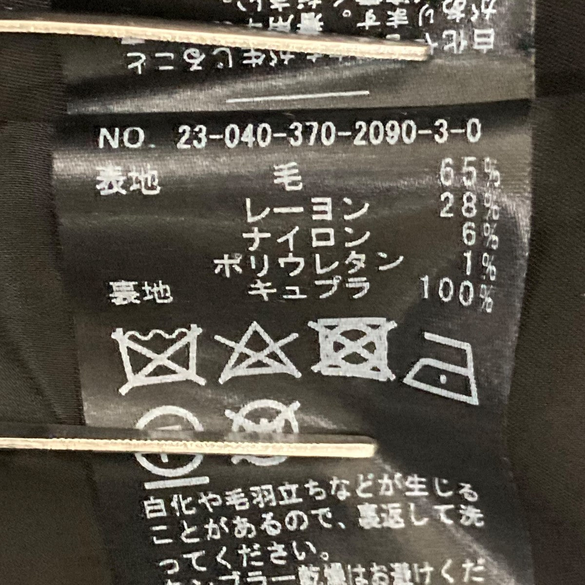 journal standard L’essage ガンクラブ グレンチェックミニワンピース23040370209030 古着・中古-8枚目のアイテム画像