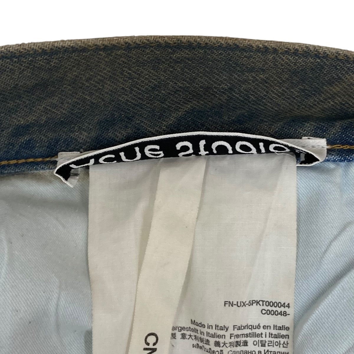 ACNE STUDIOS スーパーバギーフィットジーンズ 2023デニムパンツFN-UX-5PKT000044 古着・中古-7枚目のアイテム画像