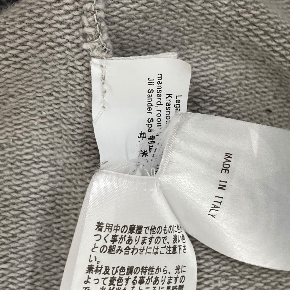 JIL SANDER 半袖スウェットJSMU707000MU 古着・中古-7枚目のアイテム画像