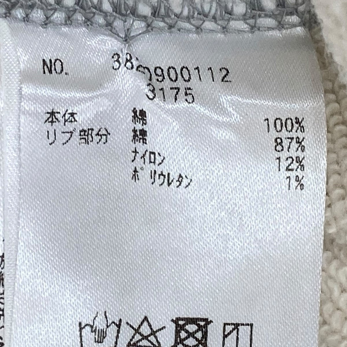 UNION LAUNCH×Ron Herman ハーフジップスウェット3820900112 古着・中古-7枚目のアイテム画像